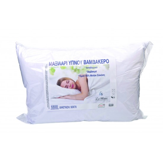 Μαξιλάρι Ύπνου Le Blanc Μπιλάκι Σιλικόνης 50x70 850gr