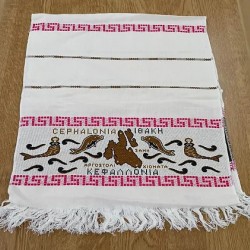 Σεμέν Υφαντό Κεφαλονιά 45x105cm Κόκκινο / Καφέ