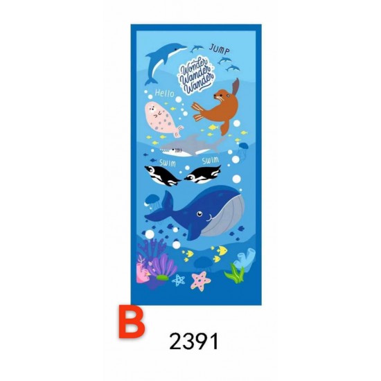 Πετσέτα Θαλάσσης 70 x150 Fishing 2391 Πετσέτα Θαλάσσης 70 x150 Fishing 2391