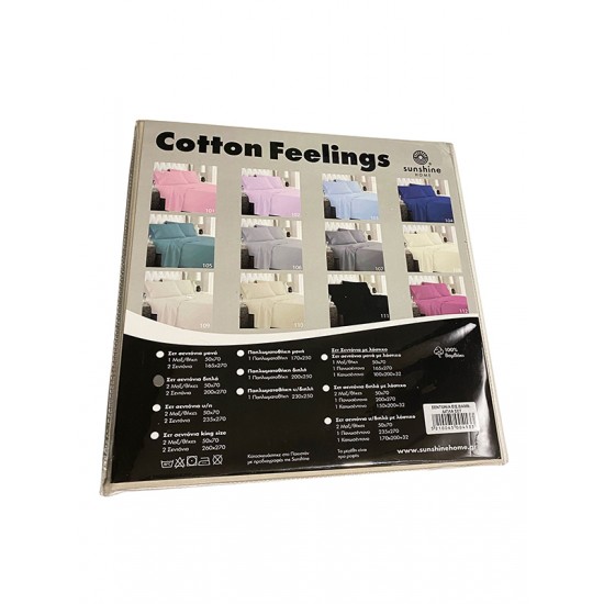 Παπλωματοθήκη Cotton Feelings 102 Lila Μονή (170χ250) Παπλωματοθήκη Cotton Feelings 102 Lila Μονή (170χ250)
