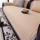 ΑΝΩΣΤΡΩΜΑ ΚΑΝΑΠΕ SOLEIL BEIGE (90X180) ΑΝΩΣΤΡΩΜΑ ΚΑΝΑΠΕ SOLEIL BEIGE (90X180)