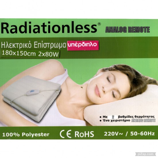 Ηλεκτρική Κουβέρτα Υπέρδιπλη Radiationless Analog Remote 180x150 Ηλεκτρική Κουβέρτα Υπέρδιπλη Radiationless Analog Remote 180x150
