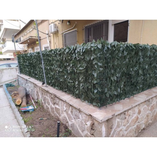  Φυλλωσιά με Πλαστικό Πλέγμα 100x300cm  Chios Hellas