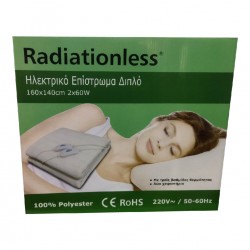 Ηλεκτρική κουβέρτα Radiationless Analog Remote 140x160 Διπλή