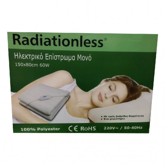 Ηλεκτρική κουβέρτα Radiationless 80x150 Μονή Ηλεκτρική κουβέρτα Radiationless 80x150 Μονή