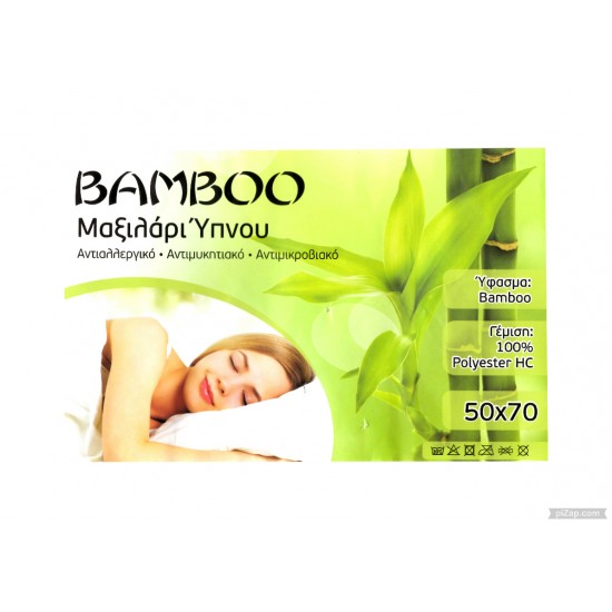 Μαξιλάρι ύπνου BAMBOO SPL320 Μαλακό (50x70cm)