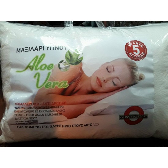 Μαξιλάρι Μέτριο Aloe Vera 50x70 Βάρος: 900gr Μαξιλάρι Μέτριο Aloe Vera 50x70 Βάρος: 900gr